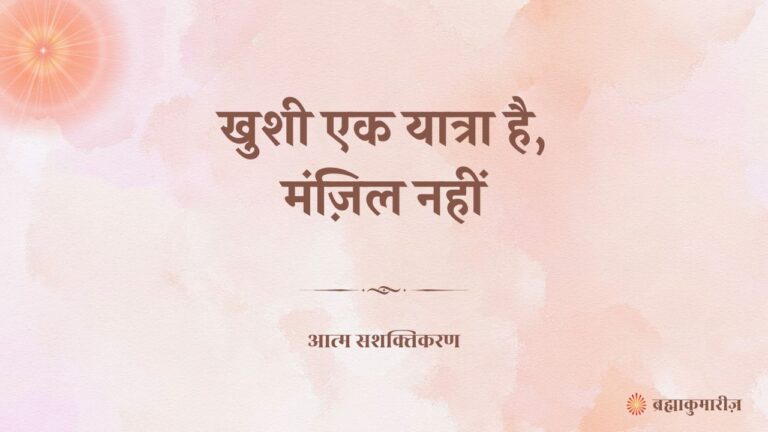 02 May 2025 soul sustenance Hindi