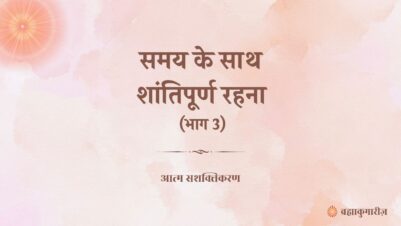 11 April 2025-soul-sustenance-Hindi