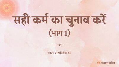 21 April 2025-soul-sustenance-Hindi