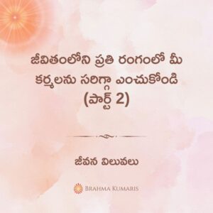 22nd april 2025 soul sustenance telugu