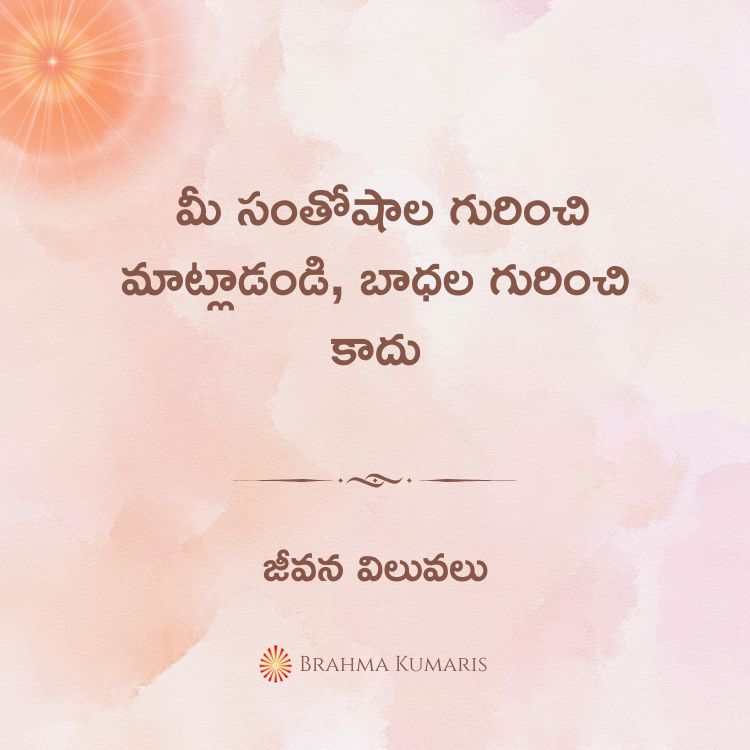 27th april 2025 soul sustenance telugu