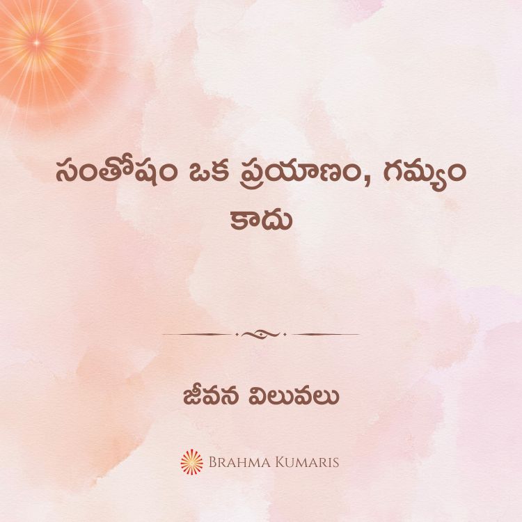 2nd May 2025 Soul Sustenance Telugu