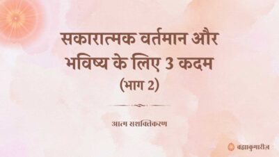 08 May 2025 Soul Sustenance Hindi