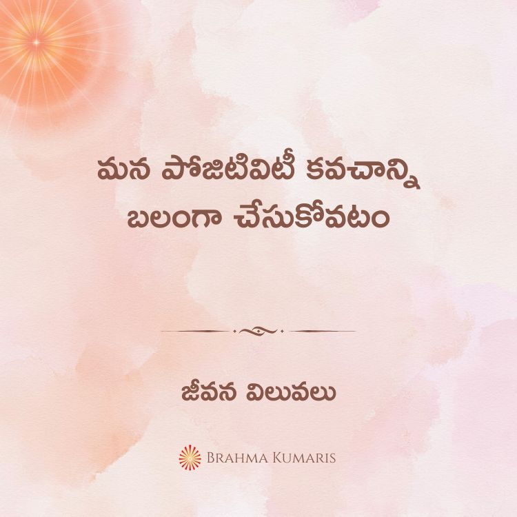 11th May 2025 Soul Sustenance Telugu
