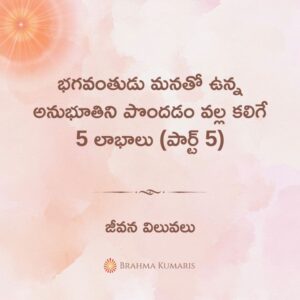 18th May 2025 Soul Sustenance Telugu