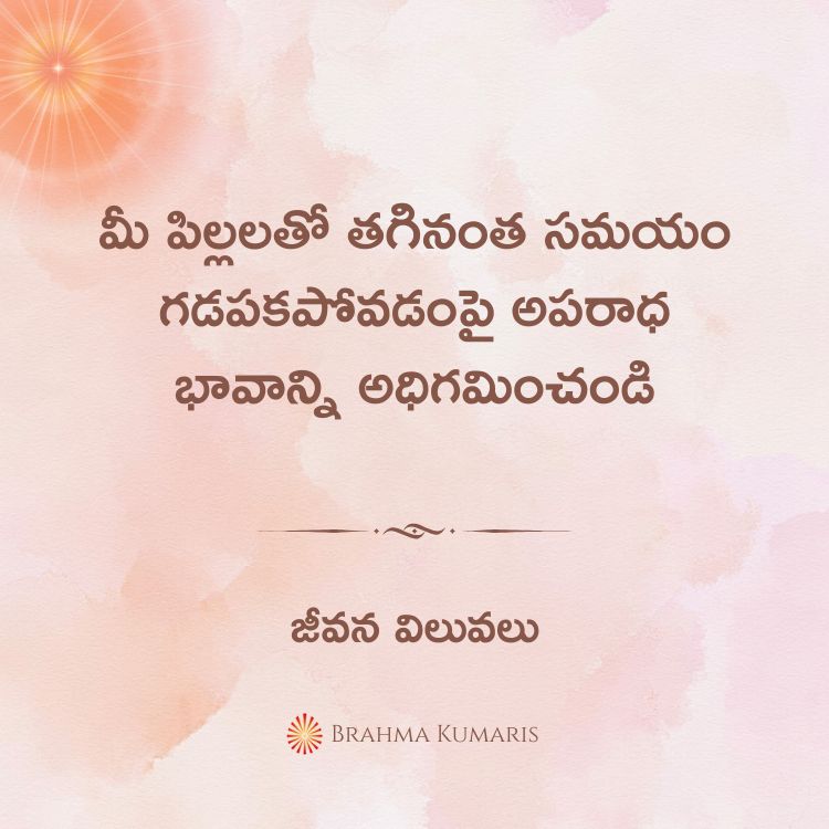 20th May 2025 Soul Sustenance Telugu