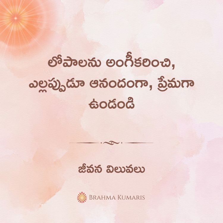 26th may 2025 soul sustenance telugu