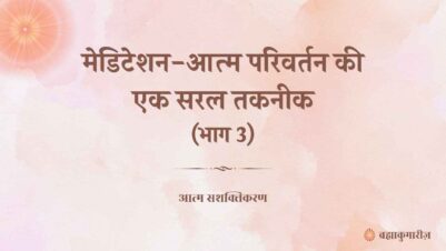 30 May 2025 Soul Sustenance Hindi