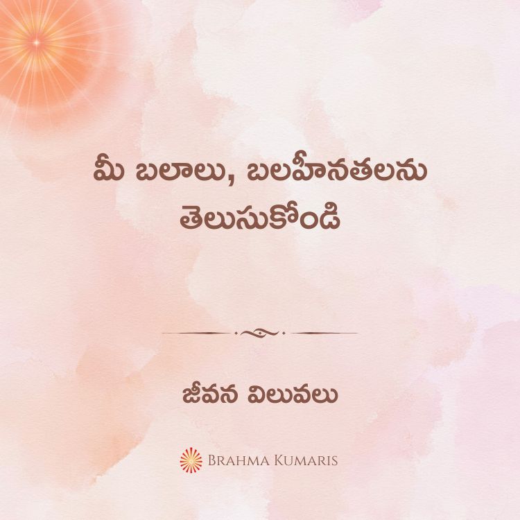 6th May 2025 Soul Sustenance Telugu