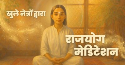Why Open-Eye Rajyoga Meditation Fits Modern Busy Life 02