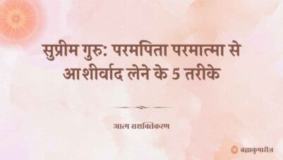 22 June 2025 Soul Sustenance Hindi