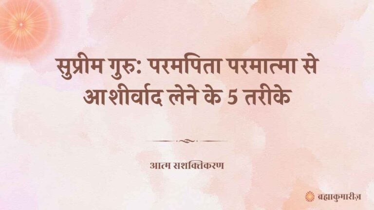 22 june 2025 soul sustenance hindi 1