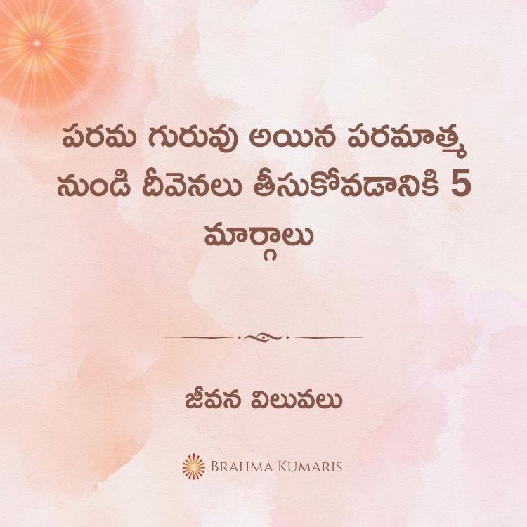22nd june 2025 soul sustenance telugu