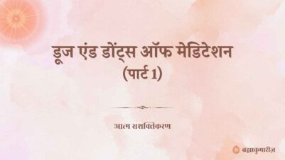 28 June 2025 Soul Sustenance Hindi