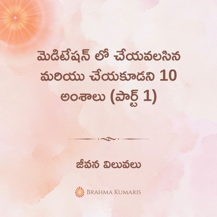 28th june 2025 soul sustenance telugu