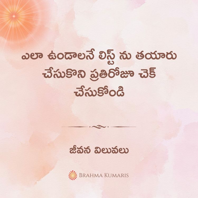 8th june 2025 soul sustenance telugu