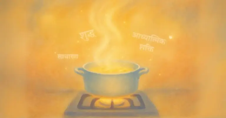 क्या है सात्विक भोजन?