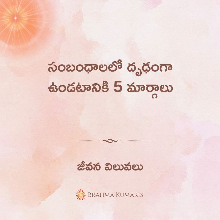 27th july 2025 soul sustenance telugu
