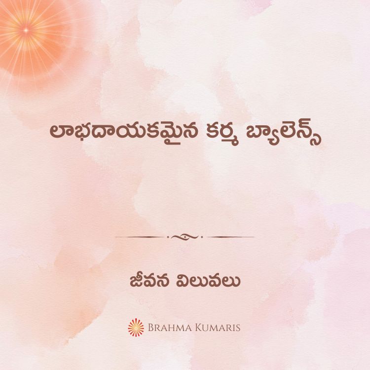 2nd august 2025 soul sustenance telugu