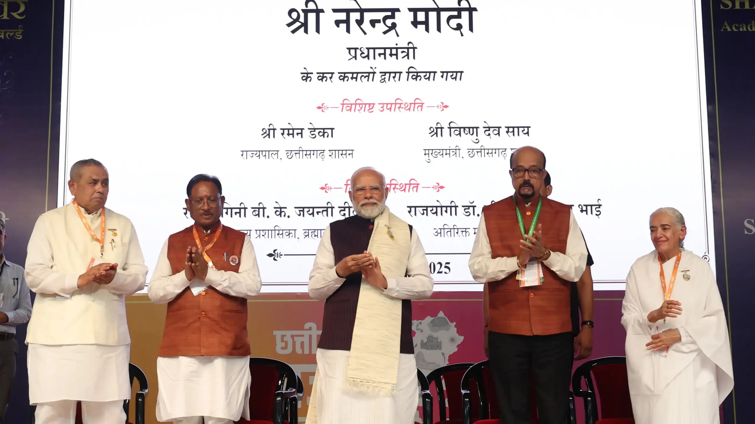शांति शिखर उद्घाटन 2
