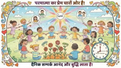 0512 Understanding God's Beauty And Experiencing It