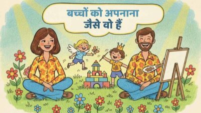 1012 H Positive Spiritual Tips For Beautiful Parenting (Part 3)
