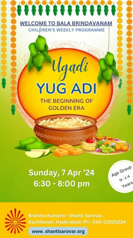 Ugadi (yug adi – the beginning of golden era)