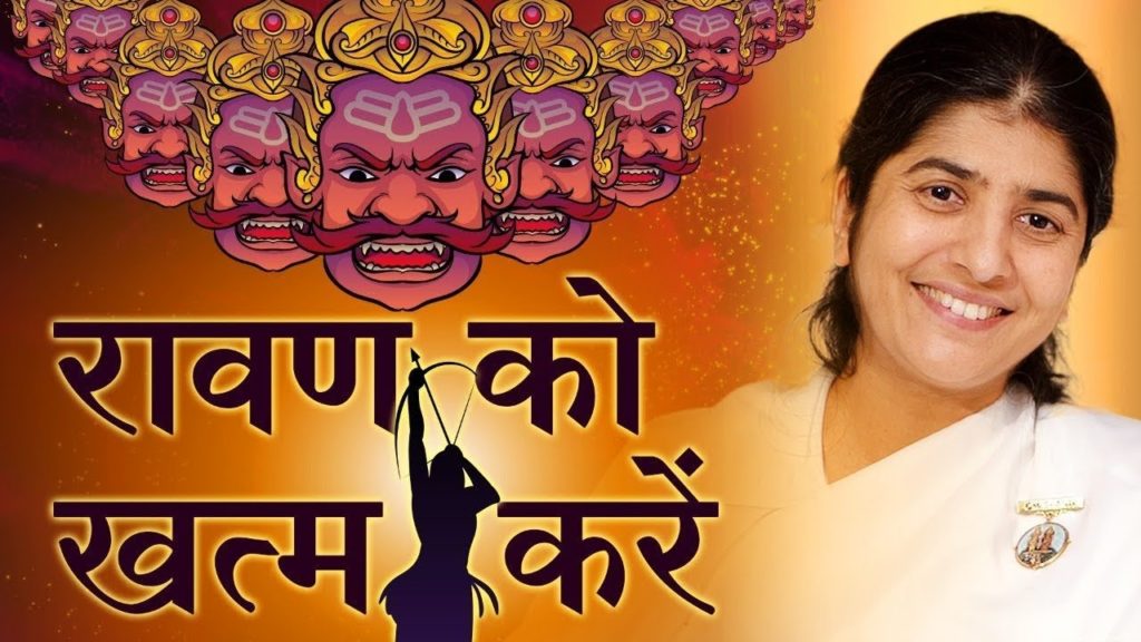 Dussehra - finish your 10 heads of ego