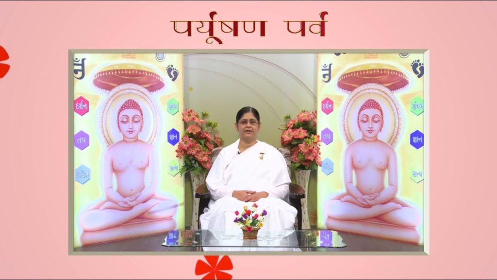 Paryushan parva | ep 01 | brahma kumaris| hindi