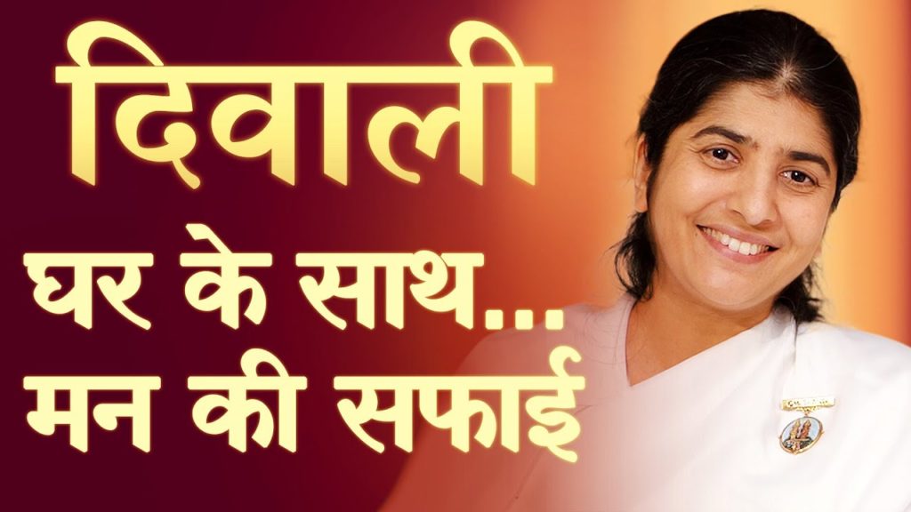 Clean your home, de-clutter your mind: diwali day 1