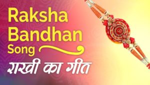 राखी का त्योहार | Rakhi Song | BK Damini |Hindi