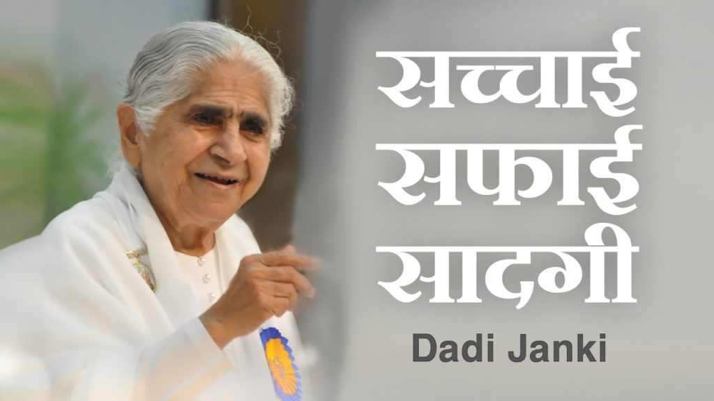 What to do for new year? By dadi janki |hindi