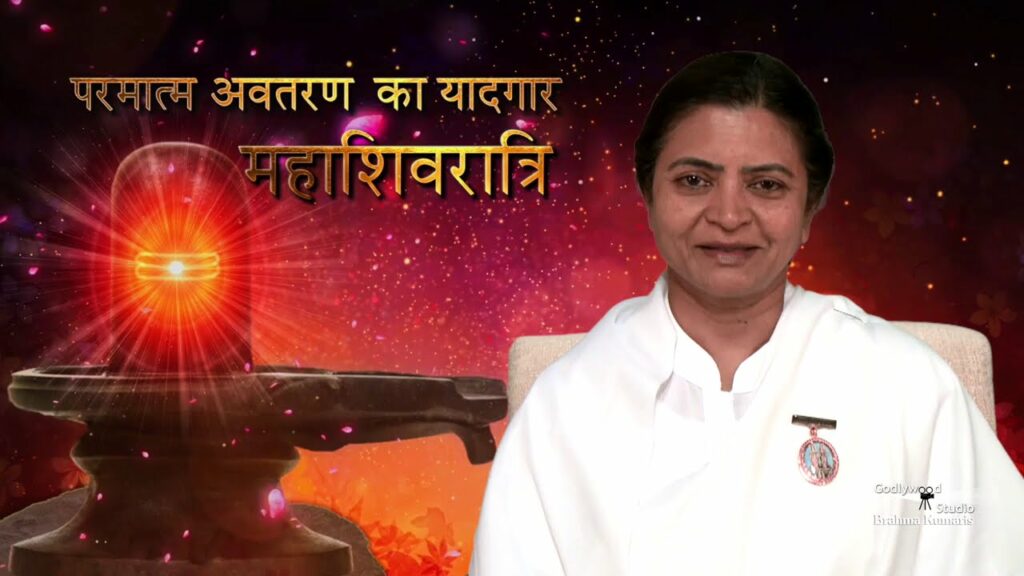 Maha shivratri special wishes from bk jaymini didi