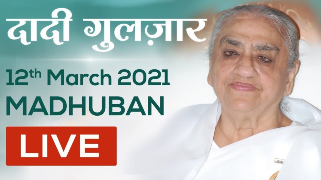 12 march: dadi gulzar | pandav bhawan, global hospital, gyan sarovar