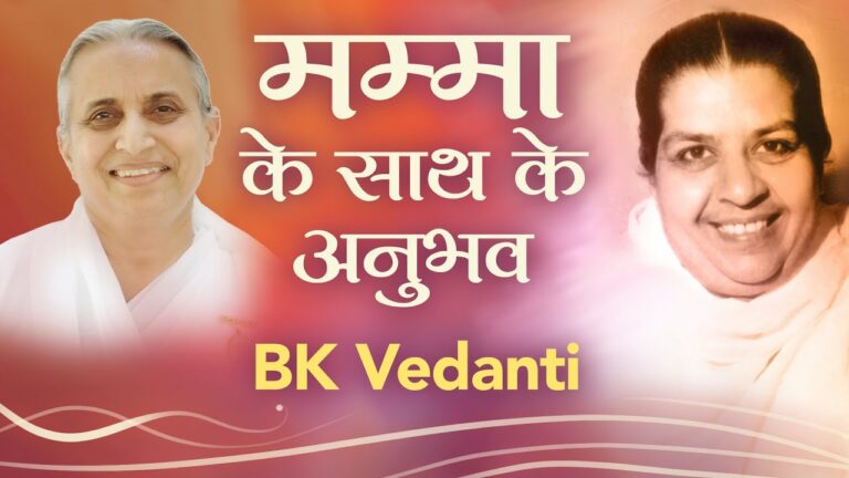 Bk vedanti