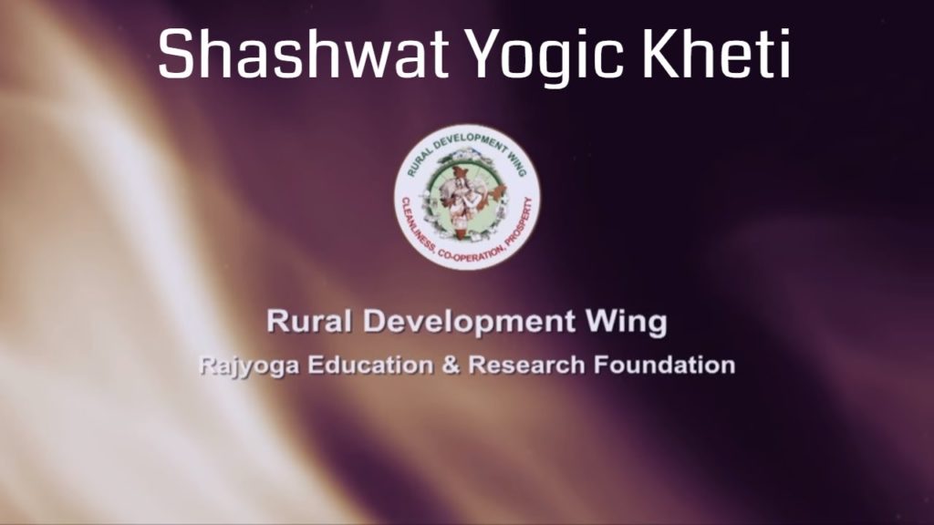 Shashwat yogic kheti | ep 93 | baghbani kaise karein | dr. Pc joshi | agriculture