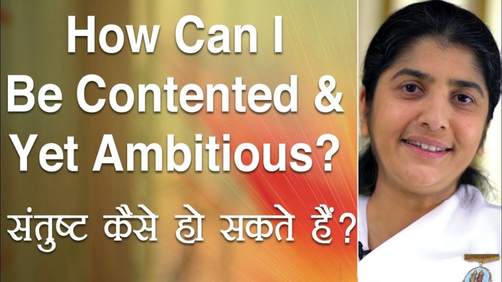BK Shivani 15 How Can I Be Contented & Yet Ambitious?: Ep 6