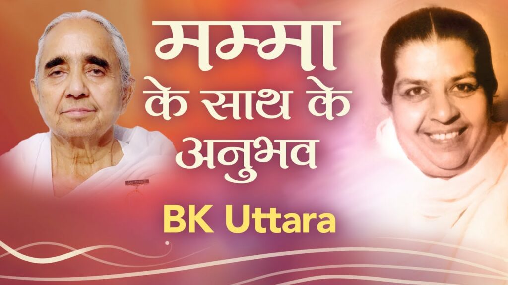 BK Uttara