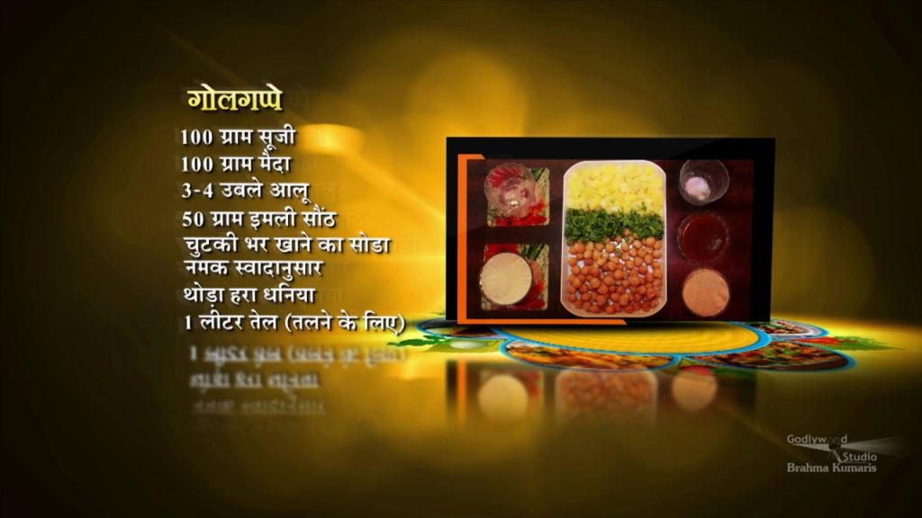 (hindi) food - spiritualize your rasoi 4 brahma kumaris | official Spiritualize your rasoi | ep 14 | how to make pani puri & jaljeera? Or golgappa recipe
