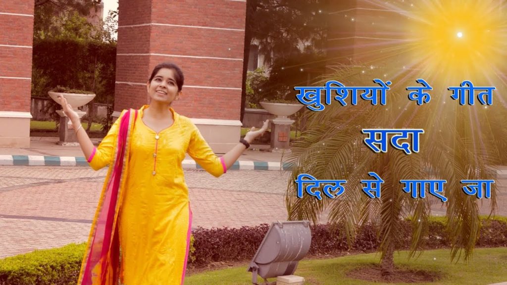 Khushiyon ke geet sada ||singer sadhana sargam & harish moyal|hindi