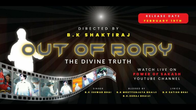 Out of body movie life changing short film out of body experience @powerofsakashshortmovie - brahma kumaris | official