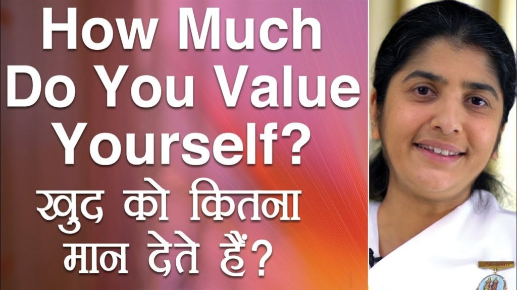 How much do you value yourself? : ep 25