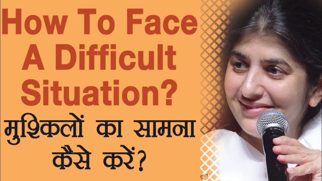 How to face a difficult situation? : ep 34