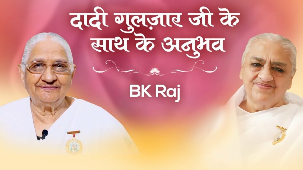 Bk raj : experiences with dadi gulzar