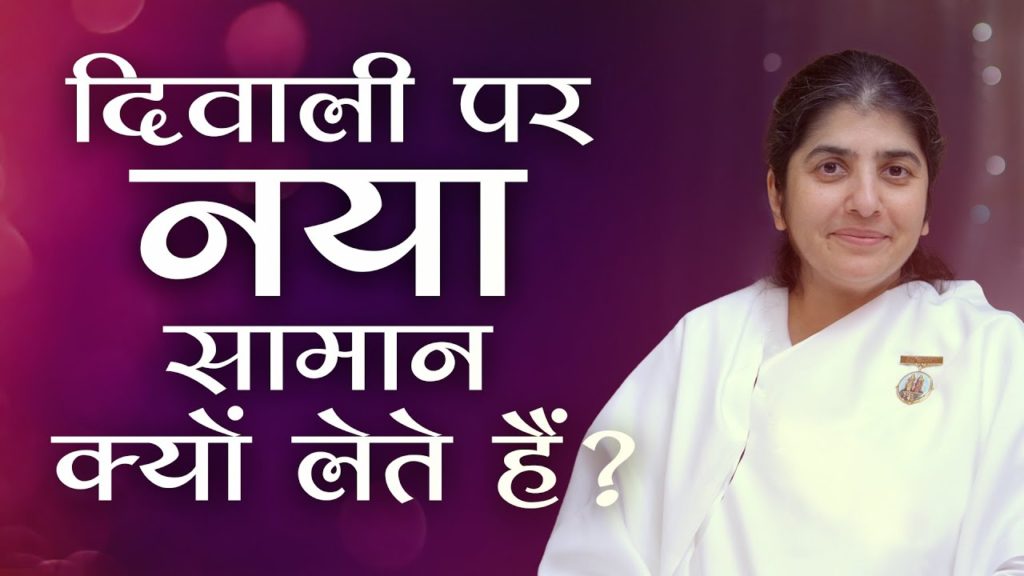 Aksa f4moiu - brahma kumaris | official