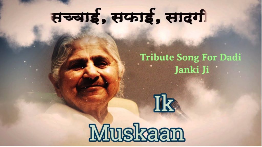 Ik muskaan|Hindi