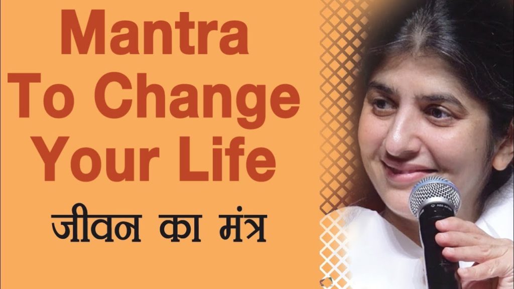 Mantra to change your life: ep 14