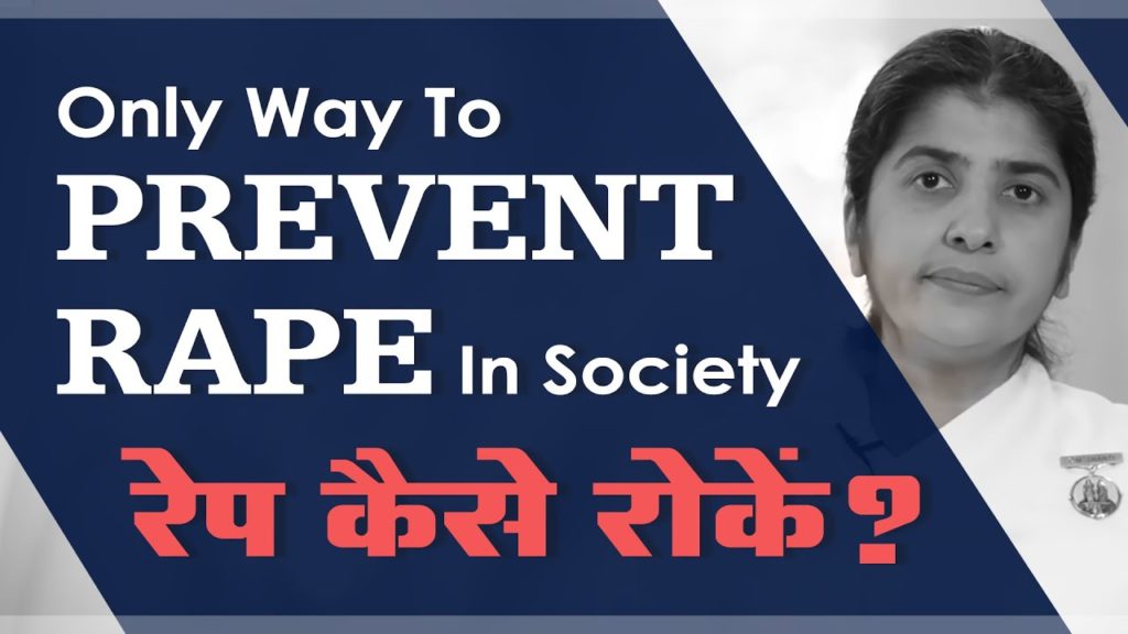 Only way to prevent rape in society by bk shivani