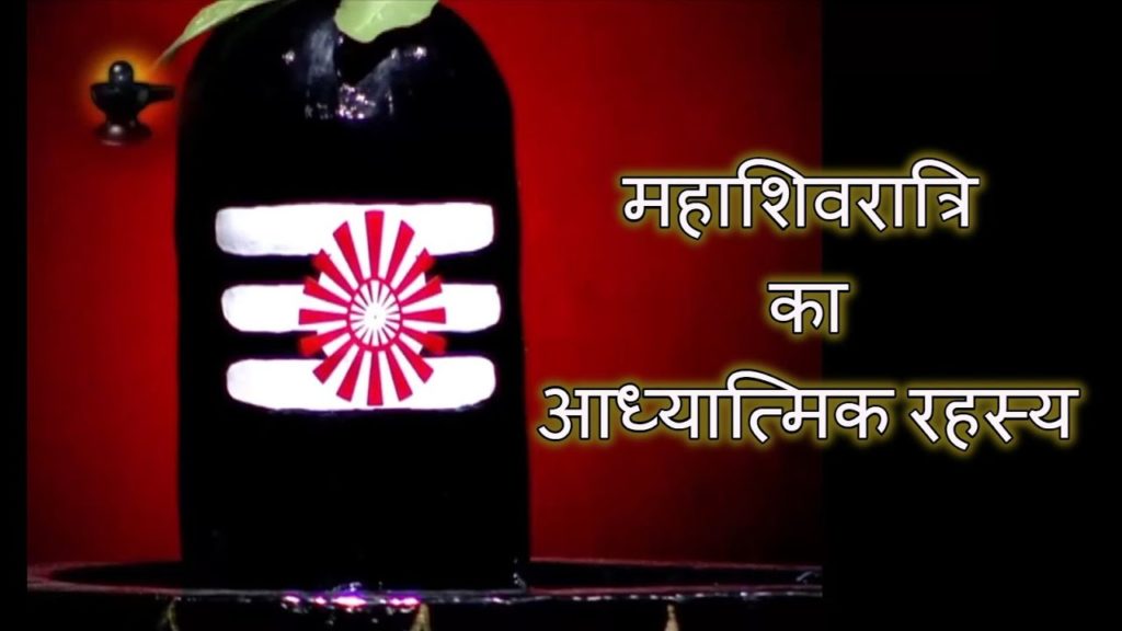 (English)All about Brahma Kumaris 6 महाशिवरात्रि का आध्यात्मिक रहस्य | BK Jayanti Didi #SpiritualSignificanceOfMahaShivratri