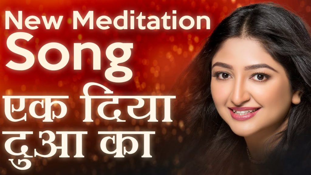 Bhoomi Trivedi | Ek Diya Dua Ka | एक दिया दुआ का | Hindi